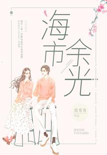 恶魔少爷惹人爱