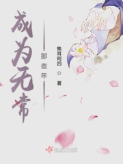 从葫芦娃爷爷开始穿梭诸天