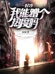 异界长官什么的不干了啦