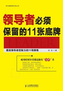 每个剧本穿一遍