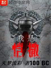 全民开天辟地时代