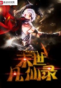 薰衣梦缭绕