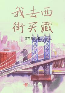 穿越仙传