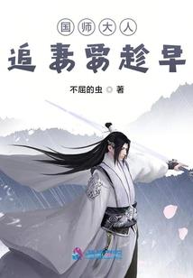 羽落宫囚