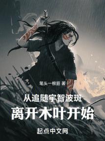 正一品的宋武官