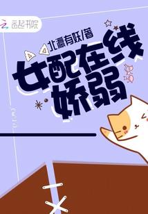 邪王来了宠妻上天