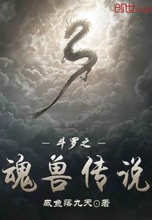 异界之召唤游戏