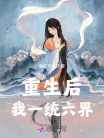 重生之佳妻如梦