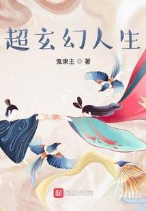 神迹