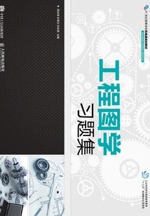 爱上虚拟假男友