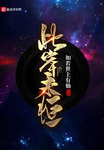 月翔