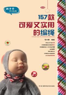 诡仙道君
