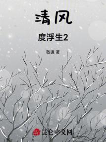 绝世天行