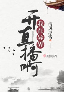 女神的全能守护者