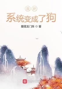 古蜀林探秘