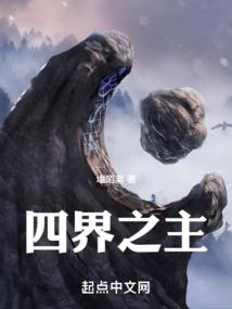 阴阳路之风云再起