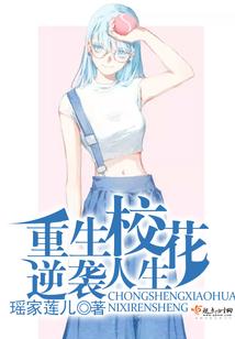 诛皇