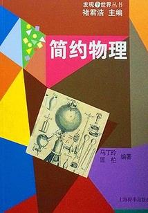 穿越到自己的小说里怎么办