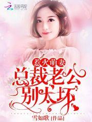 来自地狱深渊的叶子