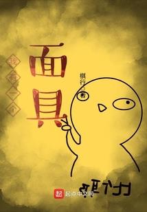 宗主的恋爱笔记