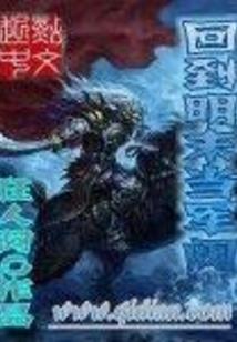 骑士皇序章