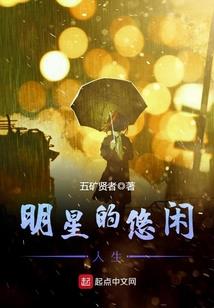 我只是个奴才