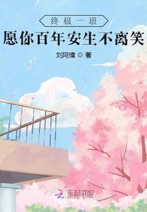 幻天使之翼