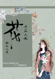三煞