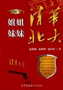夜空中走失的星光