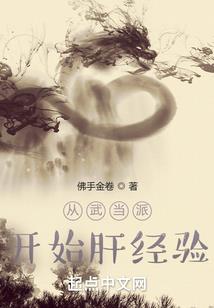 暧娱：请保持微笑距离