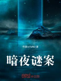 媚宠夫郎
