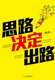 大秦第一功臣