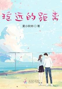 梦仙乡