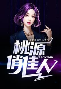 妖，寻旅