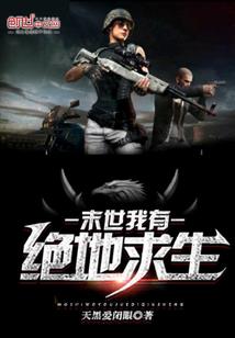 守护公主