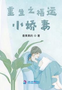 东方血族传说
