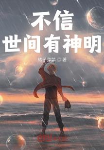 囧书囧谈