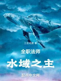 十二只狼崽之穿越遇见她