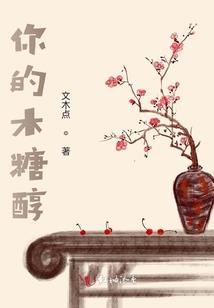 你若许我一世繁华