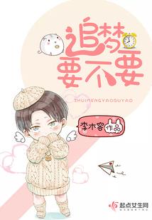 妖孽摄政王凶悍妃
