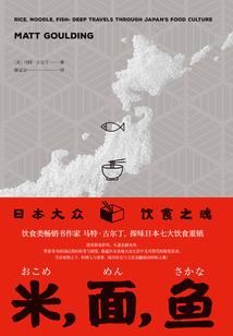 灵道记