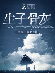 大雨森林
