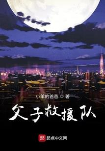 迪迦之风云再起