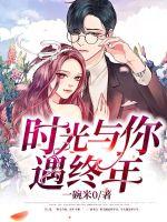 重创界