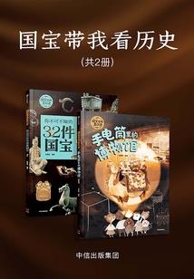中了三千万该怎么花