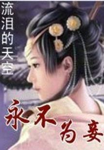 异地英雄