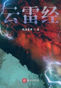 末世急城
