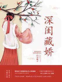 我永不妥协