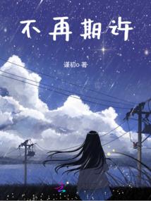 妖媚逃妻