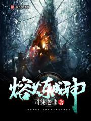 魔兽争霸之我意纵横